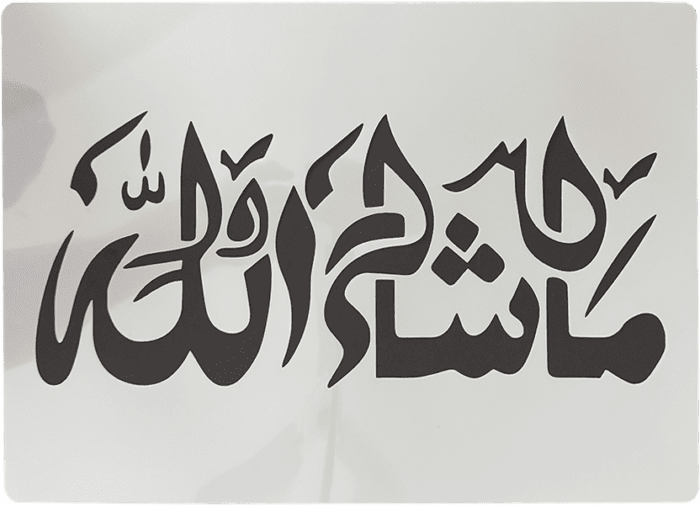 Islamic Calligraphy Stencil