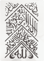 Islamic Calligraphy Stencil
