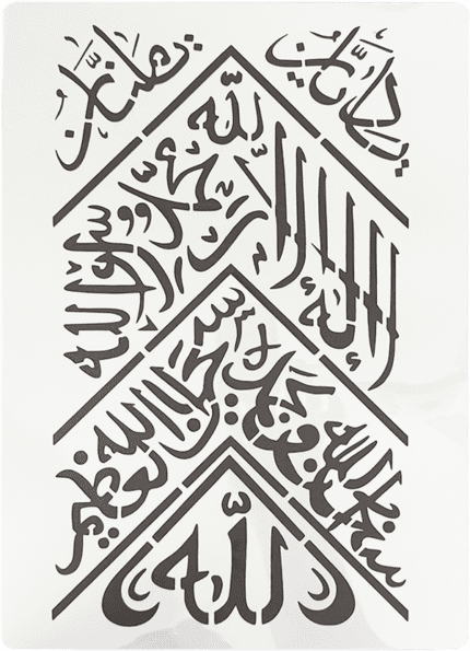 Islamic Calligraphy Stencil