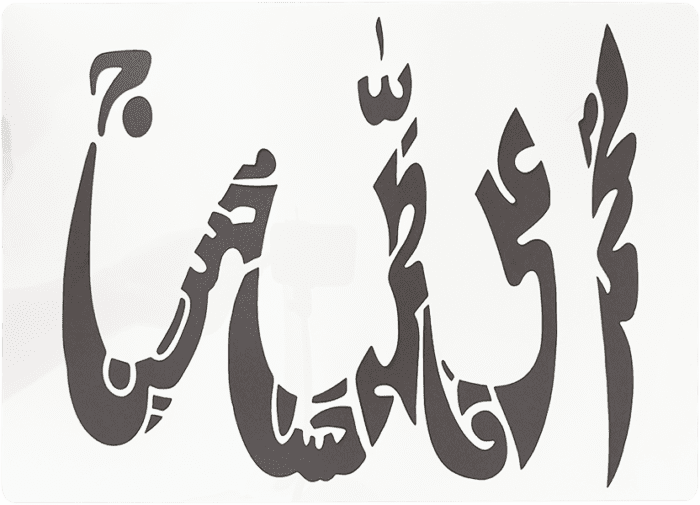 Islamic Calligraphy Stencil
