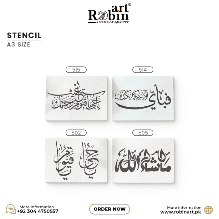 Islamic Calligraphy Stencil